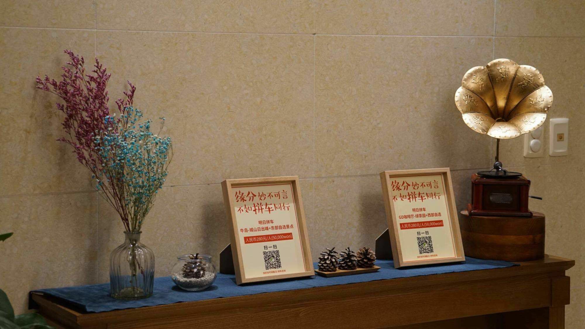 L&L City Hotel Jeju Eksteriør bilde